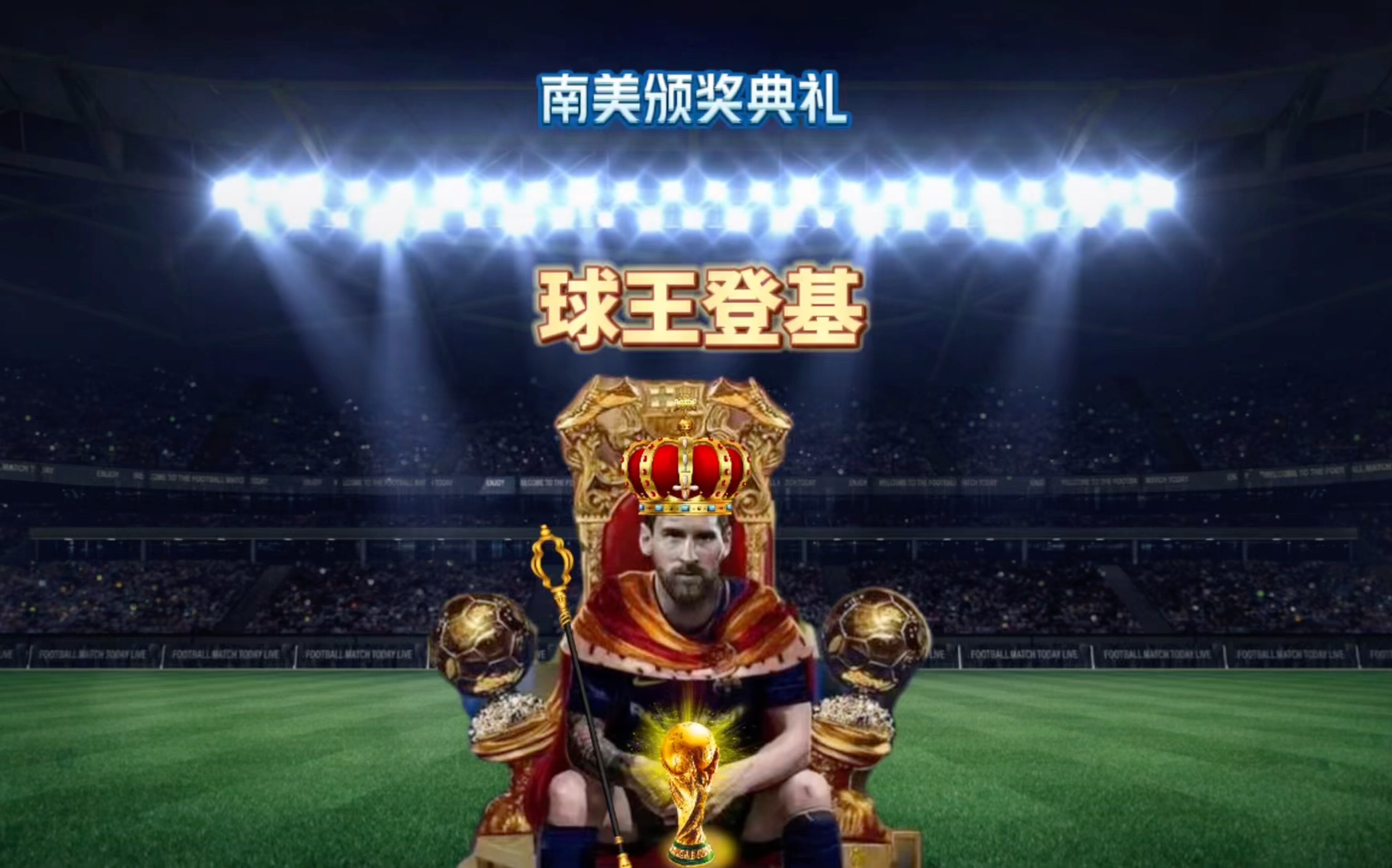 术家